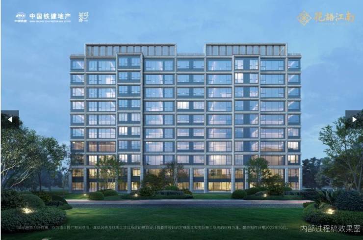 包河区中国铁建花语江南【合肥买房十大忠告】(图2)