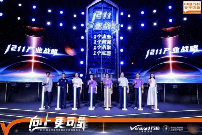 万和电气卢宇聪:在“慢周期”做本质的事(图4)