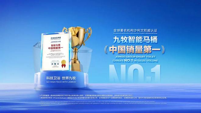 寒冬磨砺九牧以全球视野定义未来(图2)