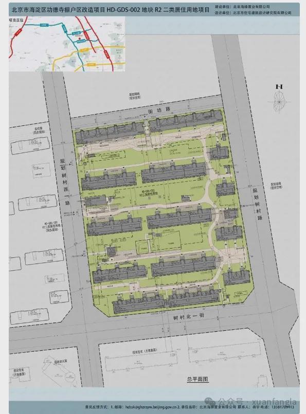 2025和樾望云售楼处和樾望云—网上售楼中心-匠心钜制-恭迎品鉴(图7)