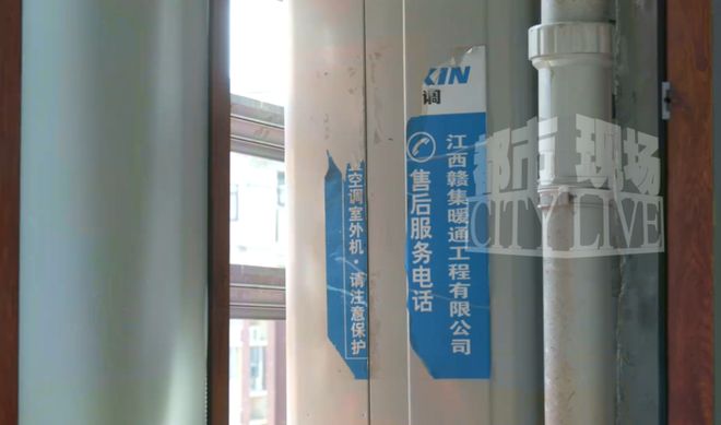 花5万买大金中央空调 线路问题致铜管击穿谁来负责?(图2)