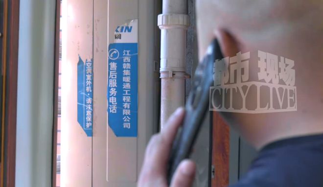 花5万买大金中央空调 线路问题致铜管击穿谁来负责?(图11)