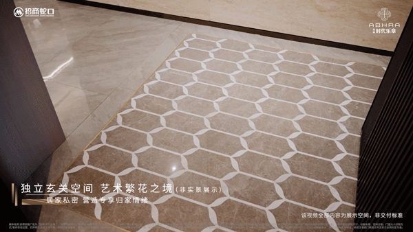 官方聚焦招商时代乐章官方售楼处发布：时代乐章以品质铸就传奇!(图14)