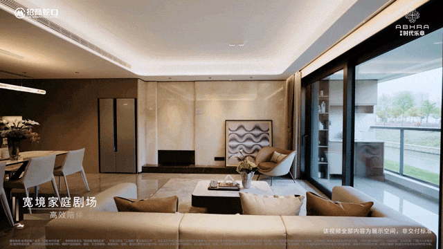 官方聚焦招商时代乐章官方售楼处发布：时代乐章以品质铸就传奇!(图16)