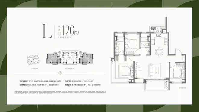 官方聚焦招商时代乐章官方售楼处发布：时代乐章以品质铸就传奇!(图19)