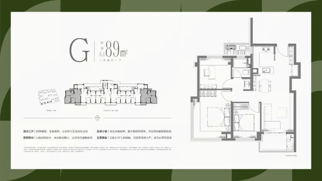 官方聚焦招商时代乐章官方售楼处发布：时代乐章以品质铸就传奇!(图22)