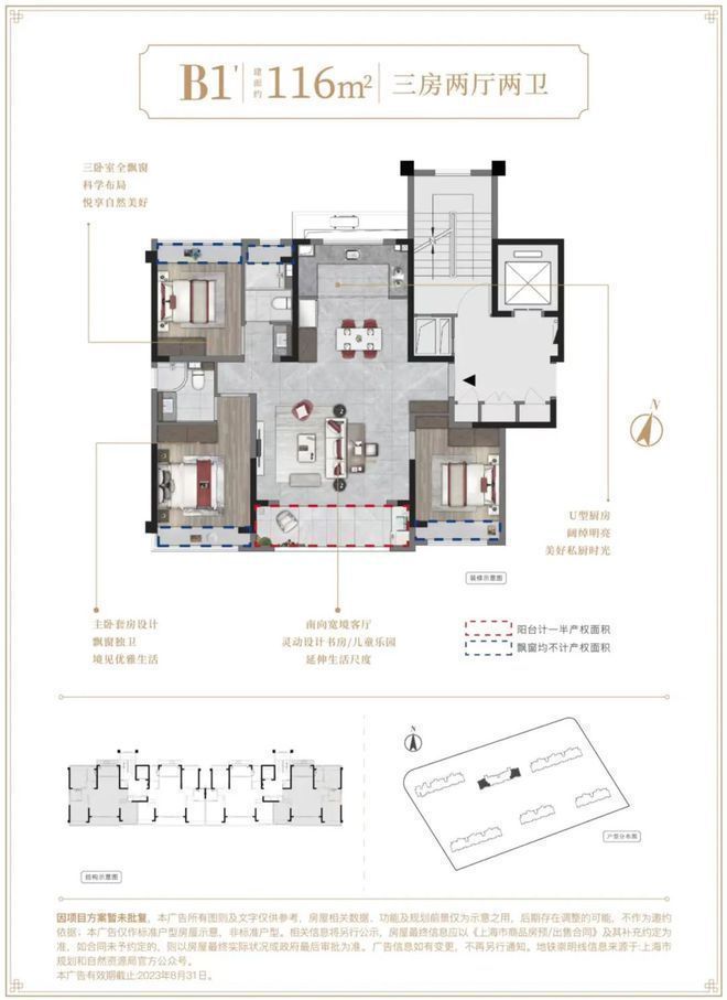 【百度快讯】建发联发青云上售楼处发布㊤建发联发青云上官方出品(图8)