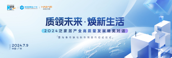 全球智能家居市场强劲增长中国专利创新优势凸显