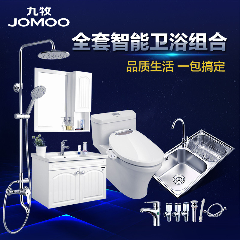 智能马桶十大品牌有哪些