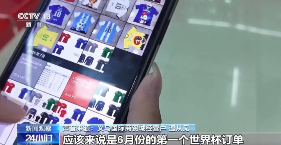 世界杯义乌再次率先破门