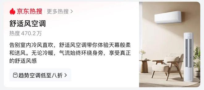 孩子、老人和宠物：都在影响空调行业的未来趋势(图2)