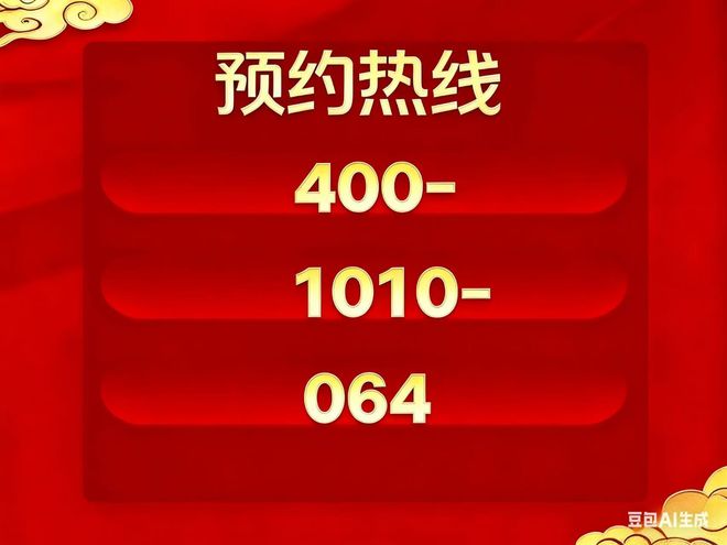 9月年度聚焦 @招商中旅观境官方售楼处发布：书写未来尊尚生活
