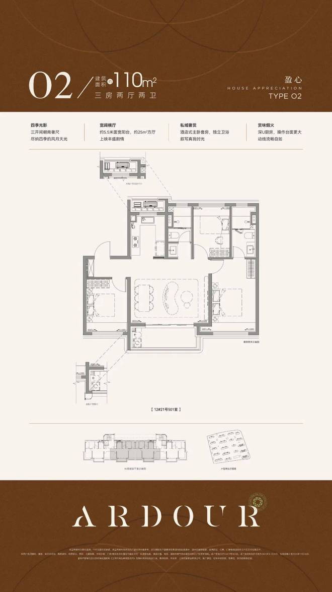 9月年度聚焦 @招商中旅观境官方售楼处发布：书写未来尊尚生活!(图6)