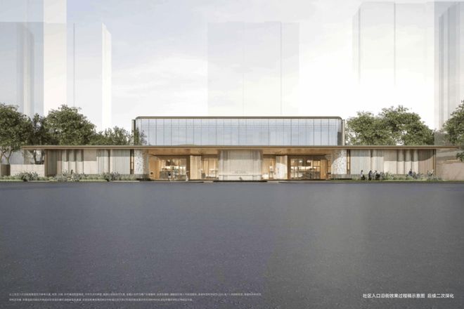 9月年度聚焦 @招商中旅观境官方售楼处发布：书写未来尊尚生活!(图24)