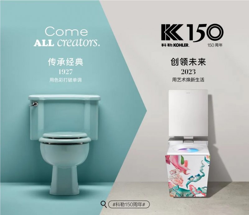 智能卫浴大势所趋装配式卫浴浪潮加速 热文洞察