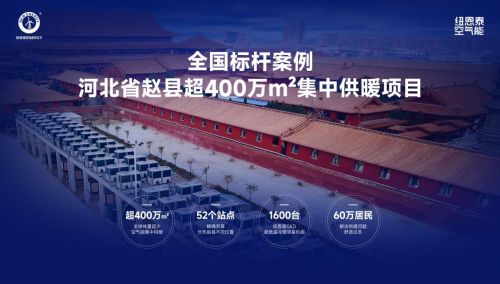 2025空气能十大品牌排名更新! 第一名实至名归你家用的上榜了吗？(图3)