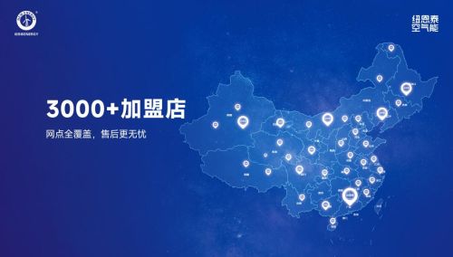 2025空气能十大品牌排名更新! 第一名实至名归你家用的上榜了吗？(图5)