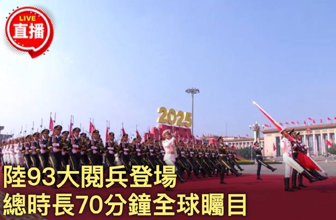 亮相阅兵的新型导弹长剑-1000:中国首型高超声速巡航导弹(图3)