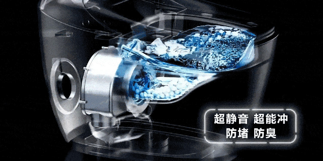 全球首创！九牧智能马桶翻转冲刷技术！