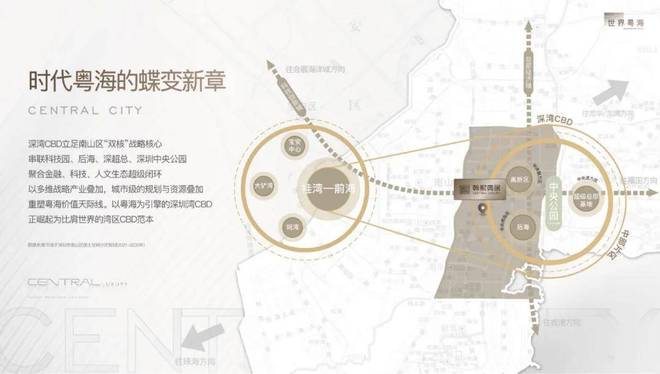 2025翰熙典居翰熙典居百度官方网站_粤海街道_房天下(图6)