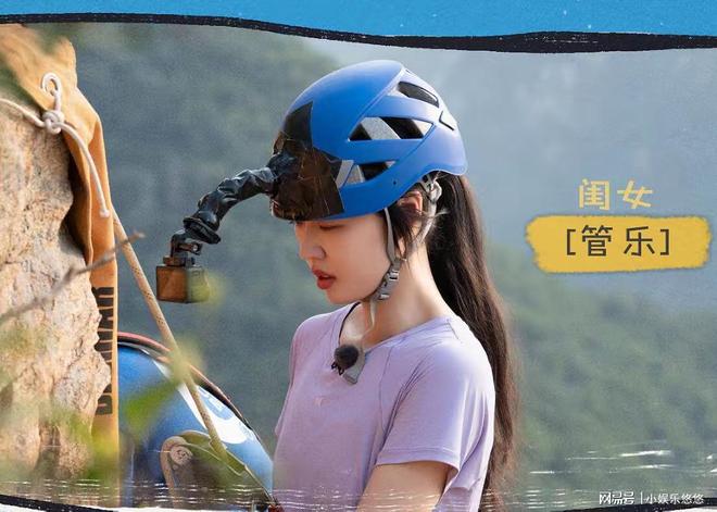 管乐对素人发火吼出的不是明星特权而是让全网痛恨的社会乱象(图3)