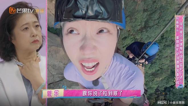 管乐对素人发火吼出的不是明星特权而是让全网痛恨的社会乱象(图5)