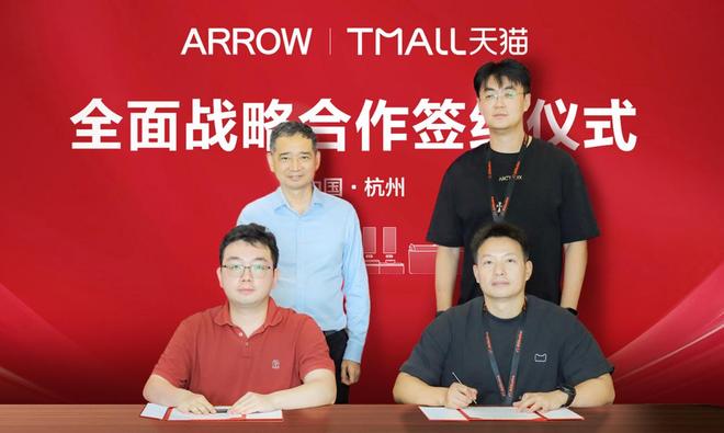 行业瞩目！箭牌家居与天猫战略合作再升级共启“三年倍增”新征程