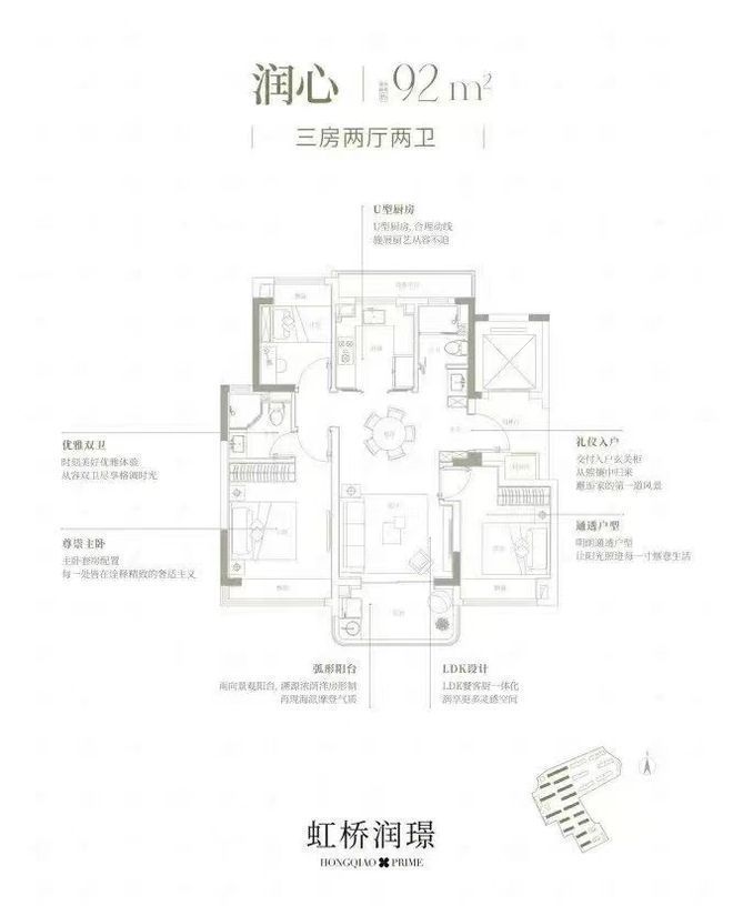 官网热搜好房！虹桥润璟官方售楼处发布：华润虹桥润璟营销中心