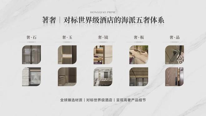 官网热搜好房！虹桥润璟官方售楼处发布：华润虹桥润璟营销中心(图12)