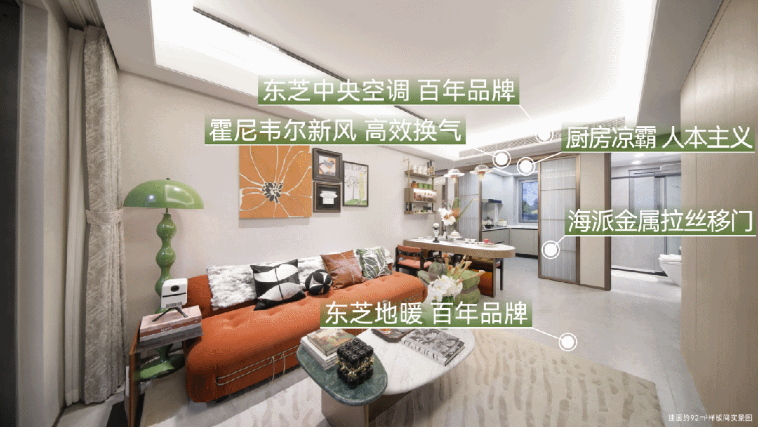 官网热搜好房！虹桥润璟官方售楼处发布：华润虹桥润璟营销中心(图13)