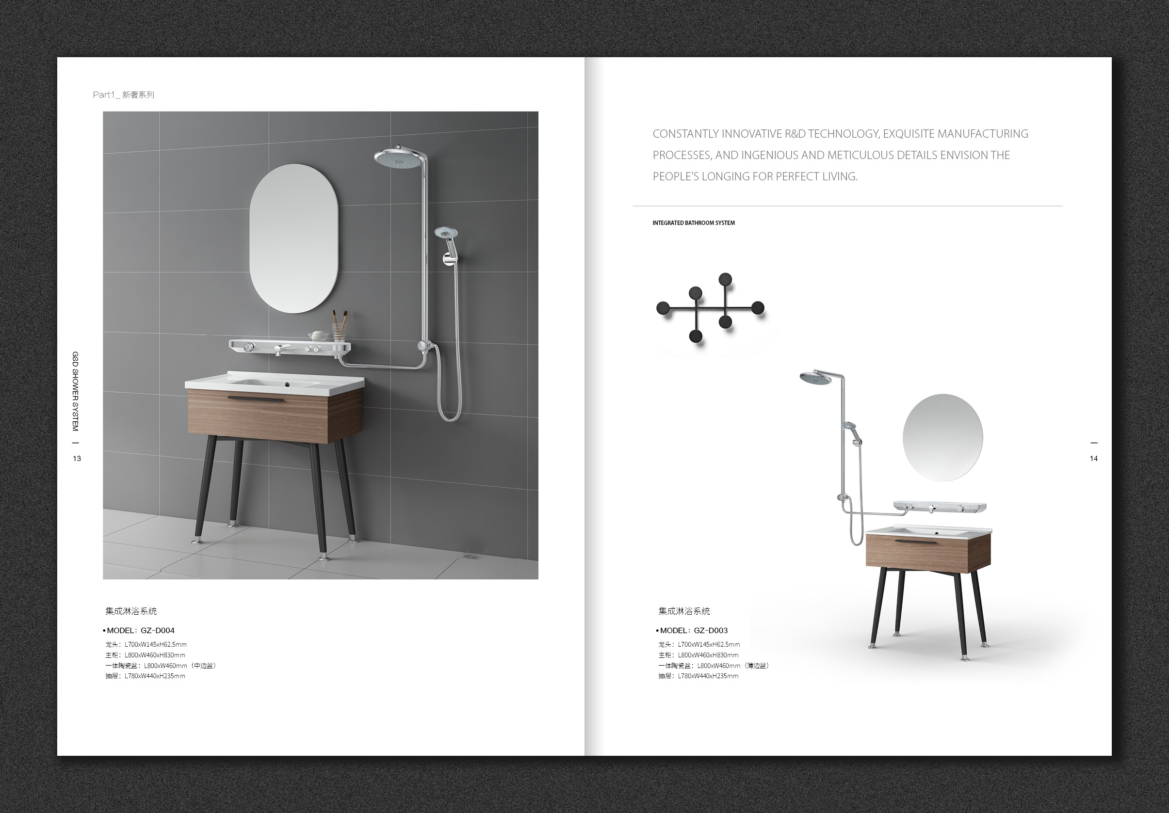 CONTEMPORARYDESIGN EXHIBITION