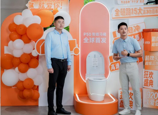 箭牌:“品質、健康、人文、智能”鑄就中國品牌溫度(图3)