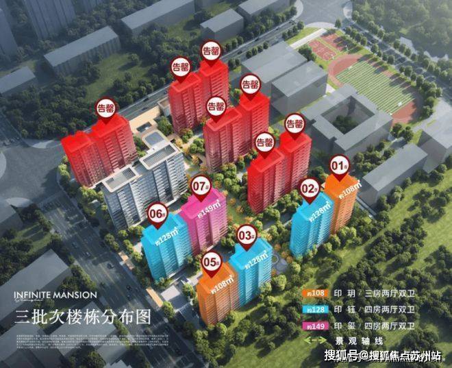 上海闵行保利海上印(售楼处电线保利海上印最新房价_房型图_ 户型配套_小区环境_容积率_楼盘简介详情(图3)