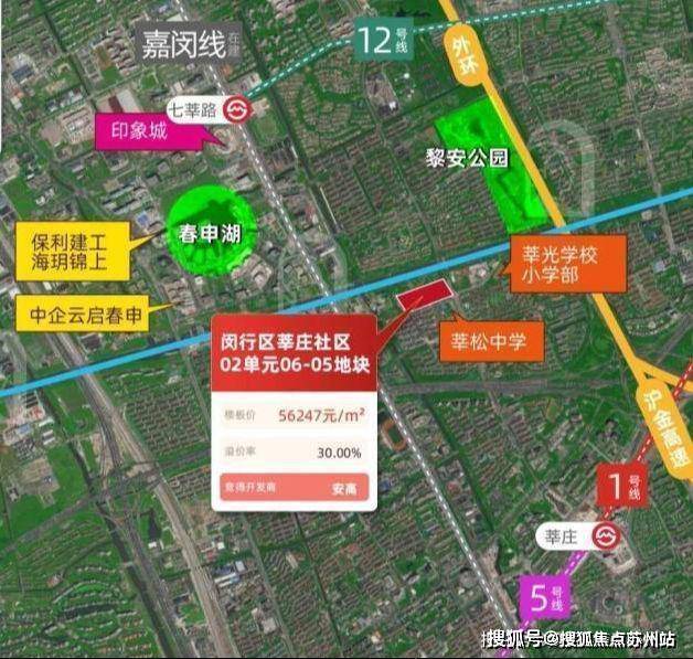 上海闵行保利海上印(售楼处电线保利海上印最新房价_房型图_ 户型配套_小区环境_容积率_楼盘简介详情(图18)