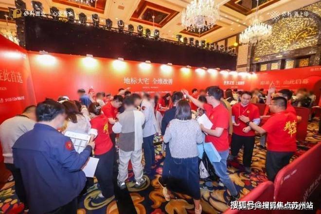 上海闵行保利海上印(售楼处电线保利海上印最新房价_房型图_ 户型配套_小区环境_容积率_楼盘简介详情(图19)