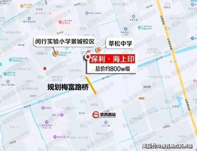 上海闵行保利海上印(售楼处电线保利海上印最新房价_房型图_ 户型配套_小区环境_容积率_楼盘简介详情(图26)