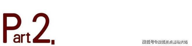 上海闵行保利海上印(售楼处电线保利海上印最新房价_房型图_ 户型配套_小区环境_容积率_楼盘简介详情(图34)