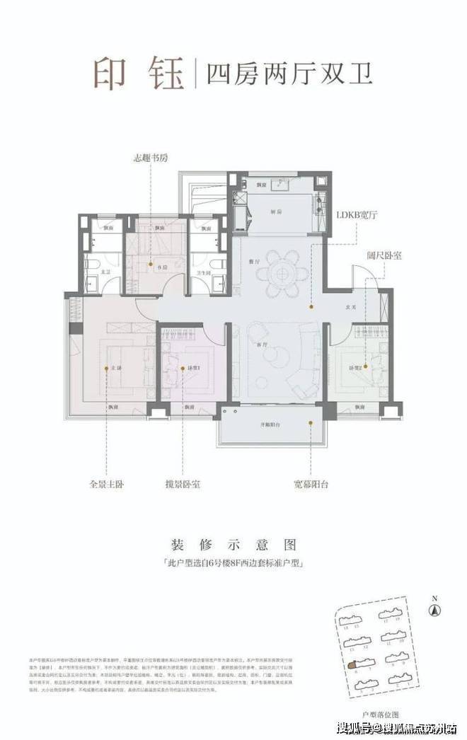 上海闵行保利海上印(售楼处电线保利海上印最新房价_房型图_ 户型配套_小区环境_容积率_楼盘简介详情(图37)