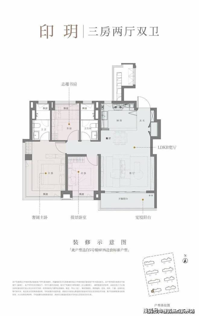 上海闵行保利海上印(售楼处电线保利海上印最新房价_房型图_ 户型配套_小区环境_容积率_楼盘简介详情(图36)