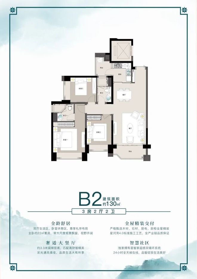 热搜好房！星河湾半山官方售楼处发布：星河湾半山营销中心(图4)