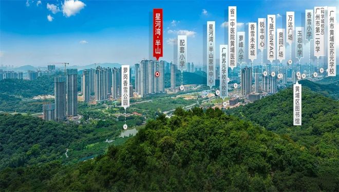热搜好房！星河湾半山官方售楼处发布：星河湾半山营销中心(图7)