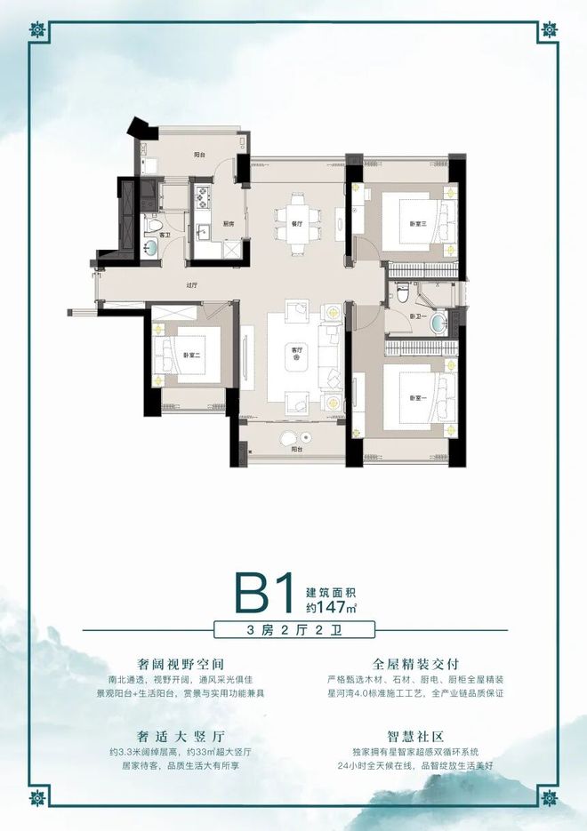 热搜好房！星河湾半山官方售楼处发布：星河湾半山营销中心(图5)