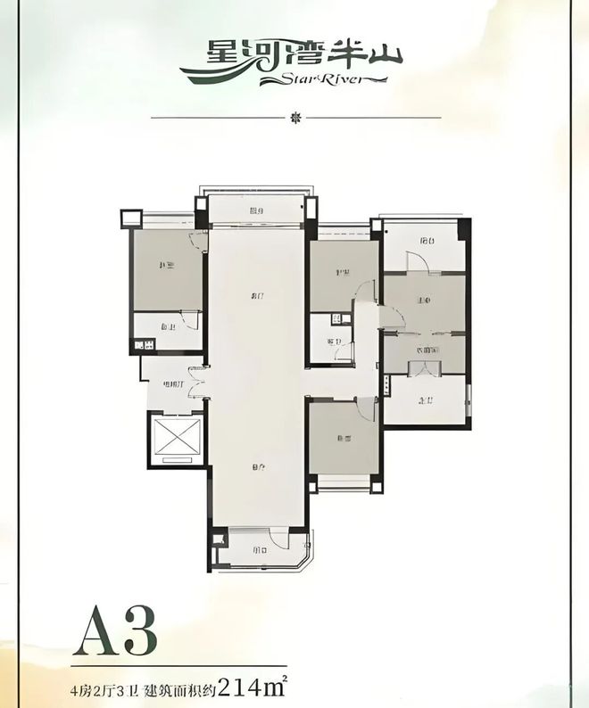 热搜好房！星河湾半山官方售楼处发布：星河湾半山营销中心(图6)