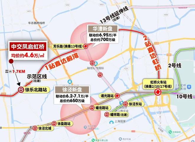 楼市焦点@中交凤启虹桥官方售楼处发布：中交凤启虹桥享奢华配套(图2)