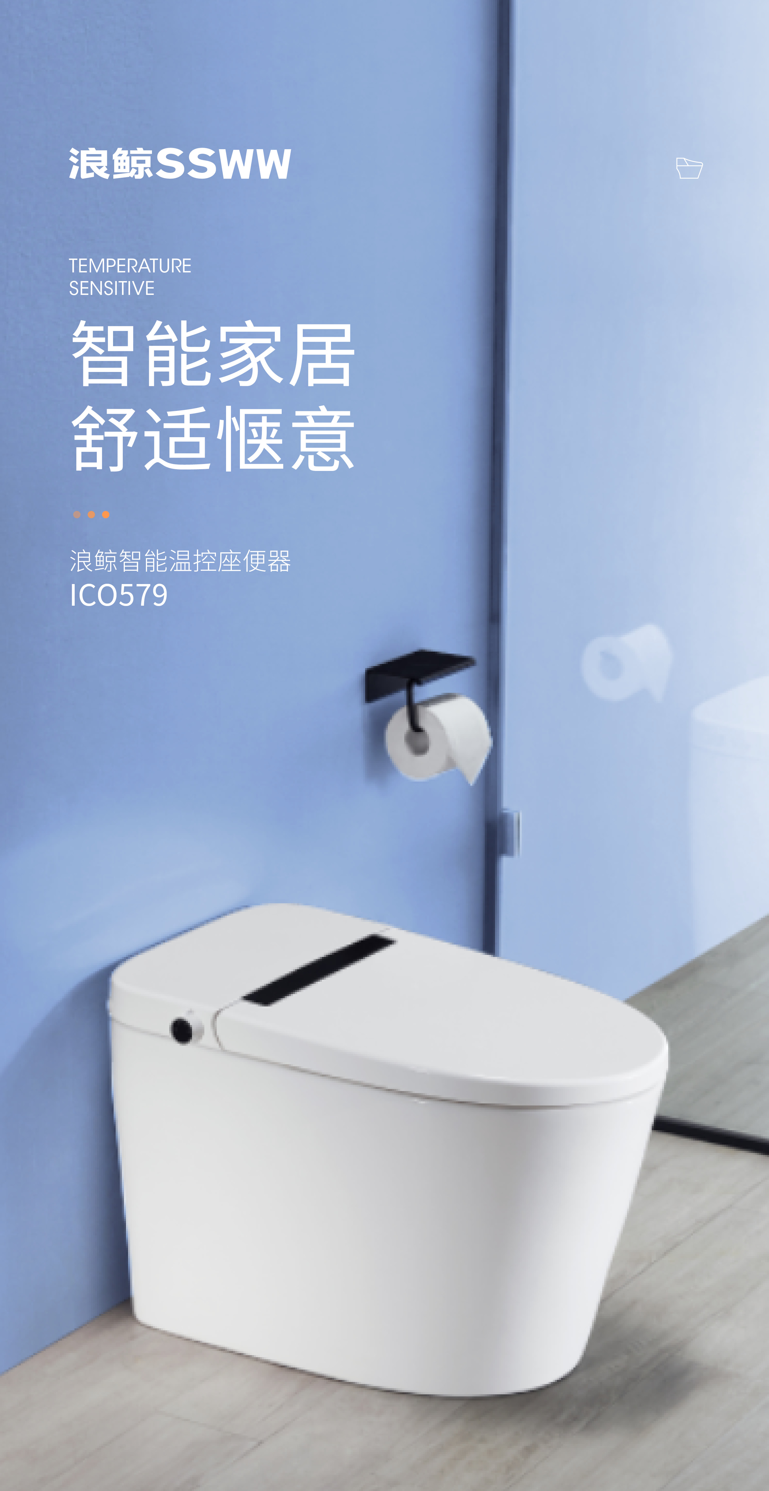 智能马桶良心测评买对不买贵