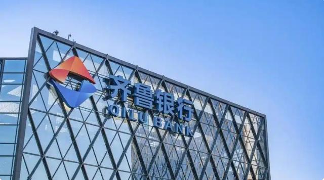 招行原副行长年近70岁被查 曾年薪332万(图3)