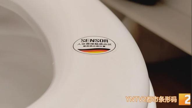 智能马桶自燃!赶紧检查你家的(图6)