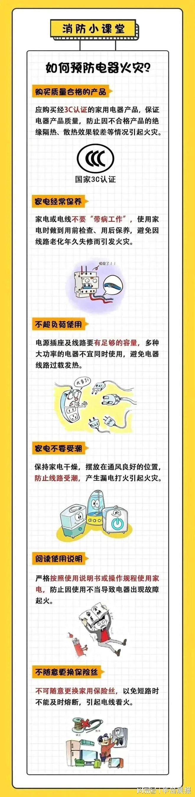 智能马桶突然爆炸女子：还好我不在家不然就把我炸了(图4)