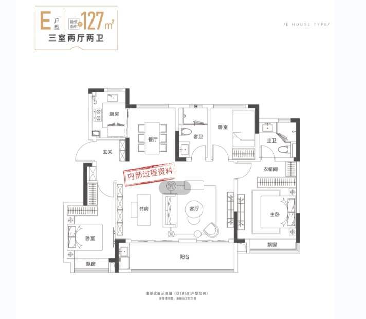 新华星耀玥湖【合肥新房价格地图:你的预算适合哪个区】(图5)