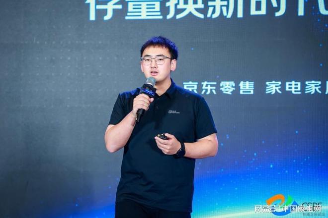 京东家电家居:解码智能卫浴变革共筑“好房子”品质生活(图2)